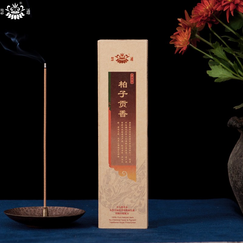 Tang Palace Baizi Gongxiang Huitong Xiangtang Fu Jingliang and Fragrant Natural Traditional Fragrance Line Fragrance Buddha Fragrance Qingxiu Meditation