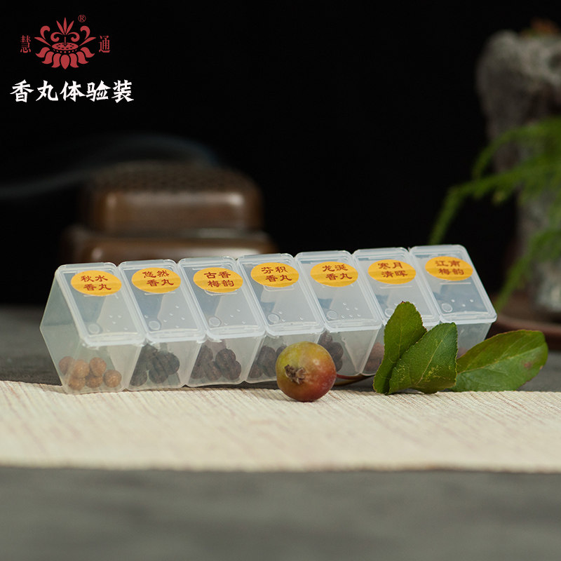 Huitong Xiang Jingliang Supervision Experience and Savory Smell Set Longwa Anti-Shan Mei Yun Diversity