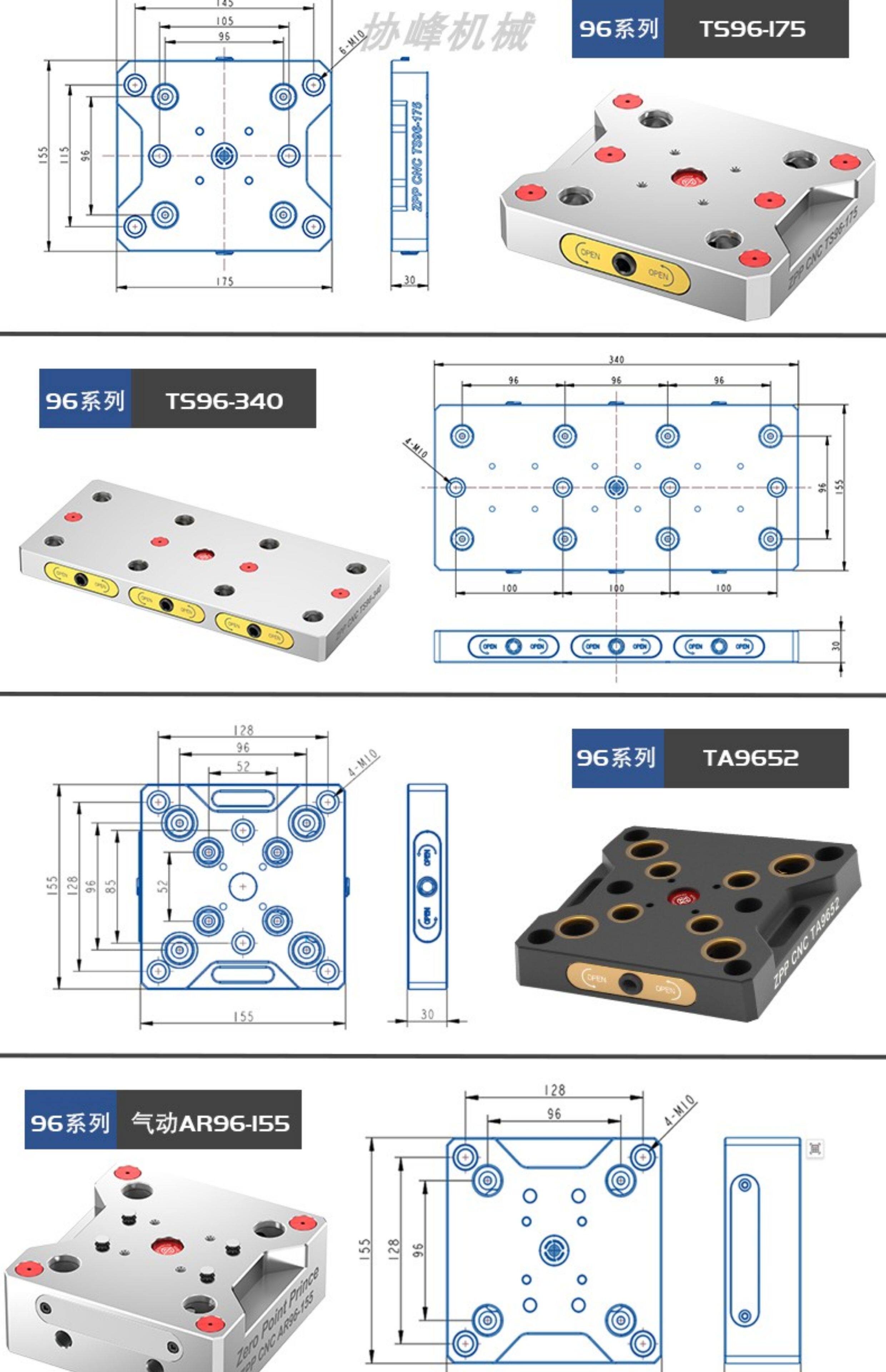 cnc加工/铣床 环球三爪卡盘200高精度自定心卡盘cnc工装夹具零点定位快换夹具