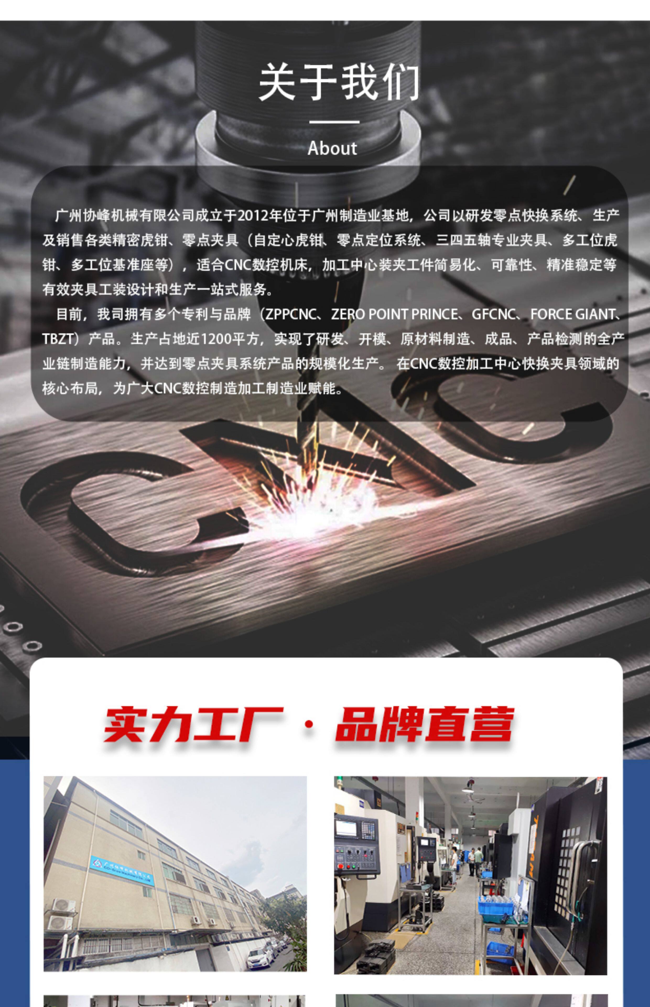 cnc加工/铣床 环球三爪卡盘200高精度自定心卡盘cnc工装夹具零点定位快换夹具