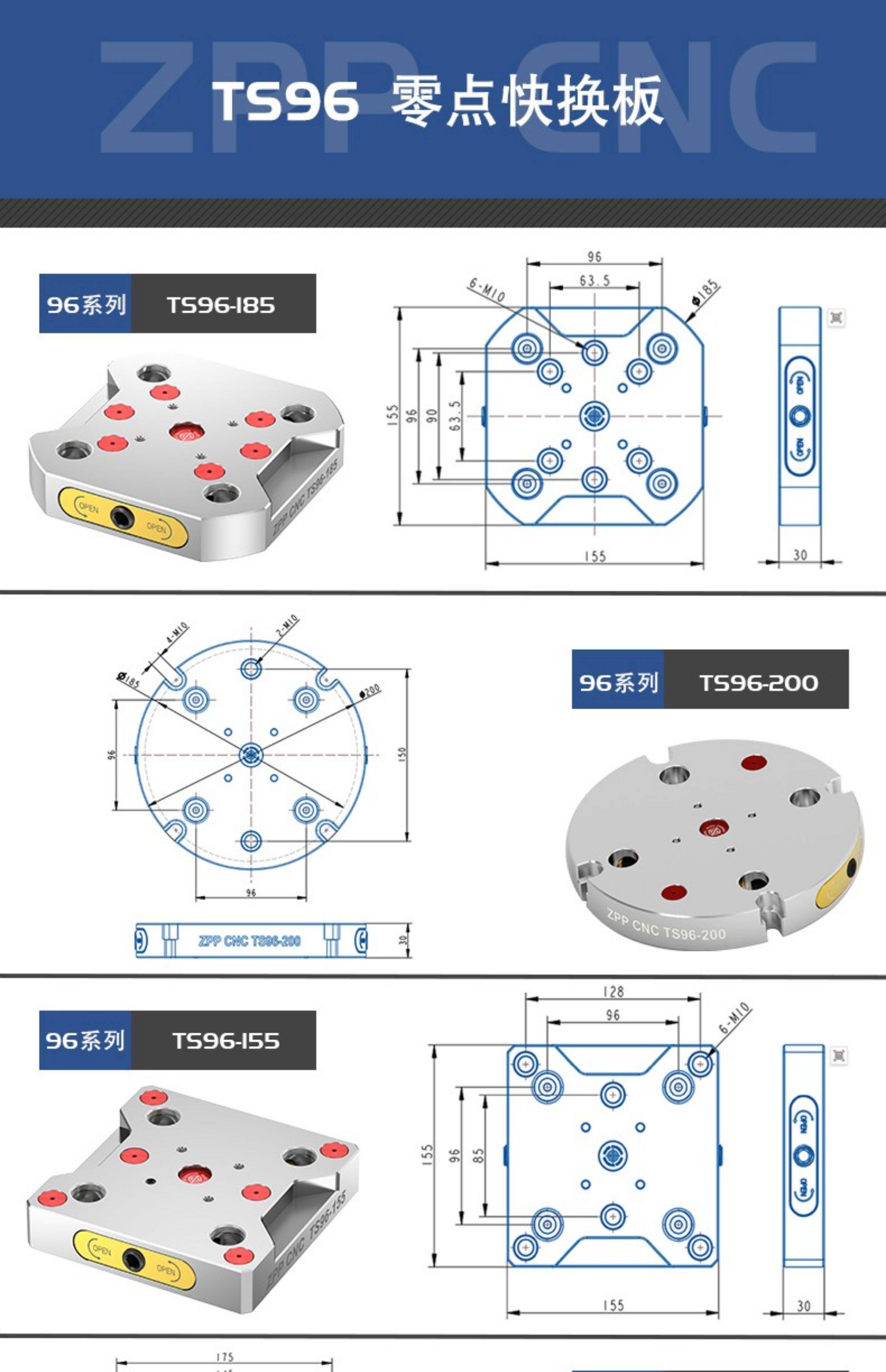 cnc加工/铣床 环球三爪卡盘200高精度自定心卡盘cnc工装夹具零点定位快换夹具