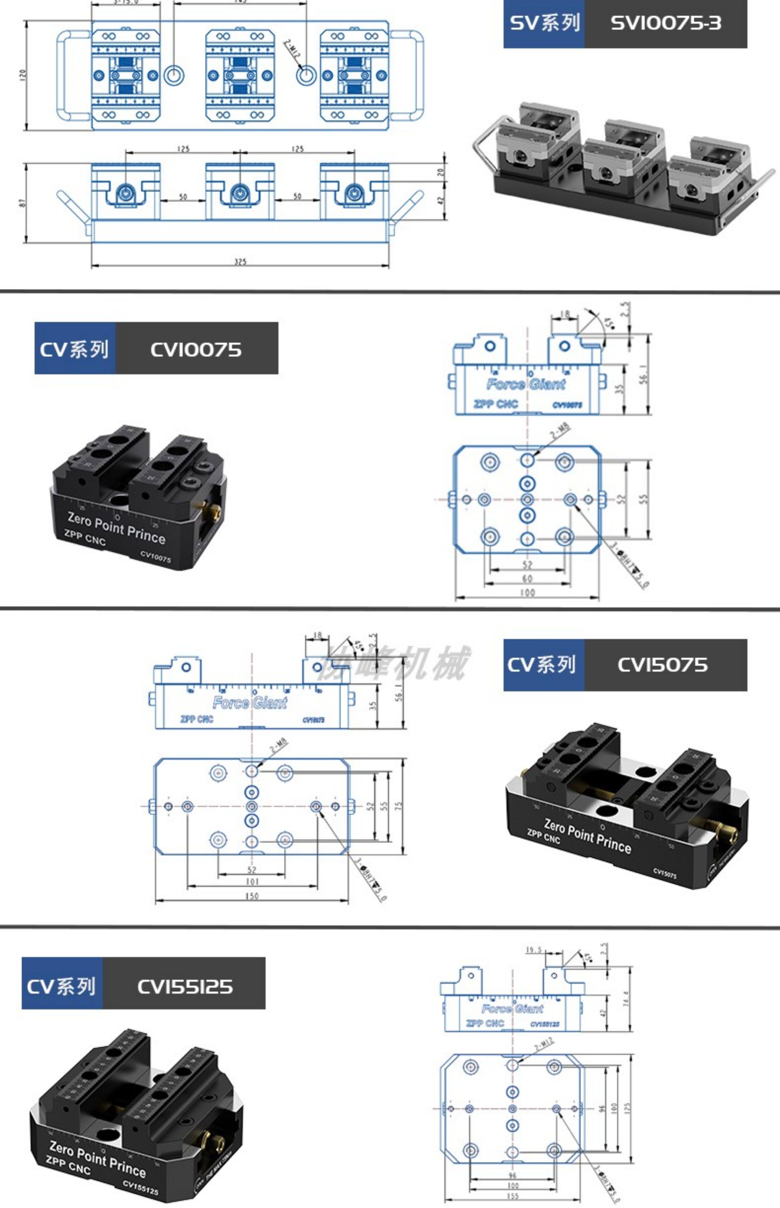 cnc加工/铣床 环球三爪卡盘200高精度自定心卡盘cnc工装夹具零点定位快换夹具