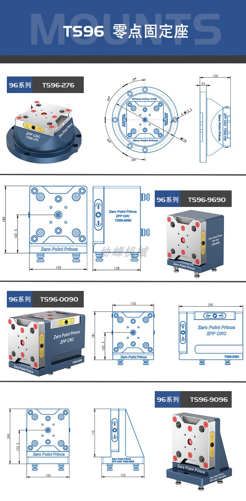 cnc加工/铣床 环球三爪卡盘200高精度自定心卡盘cnc工装夹具零点定位快换夹具