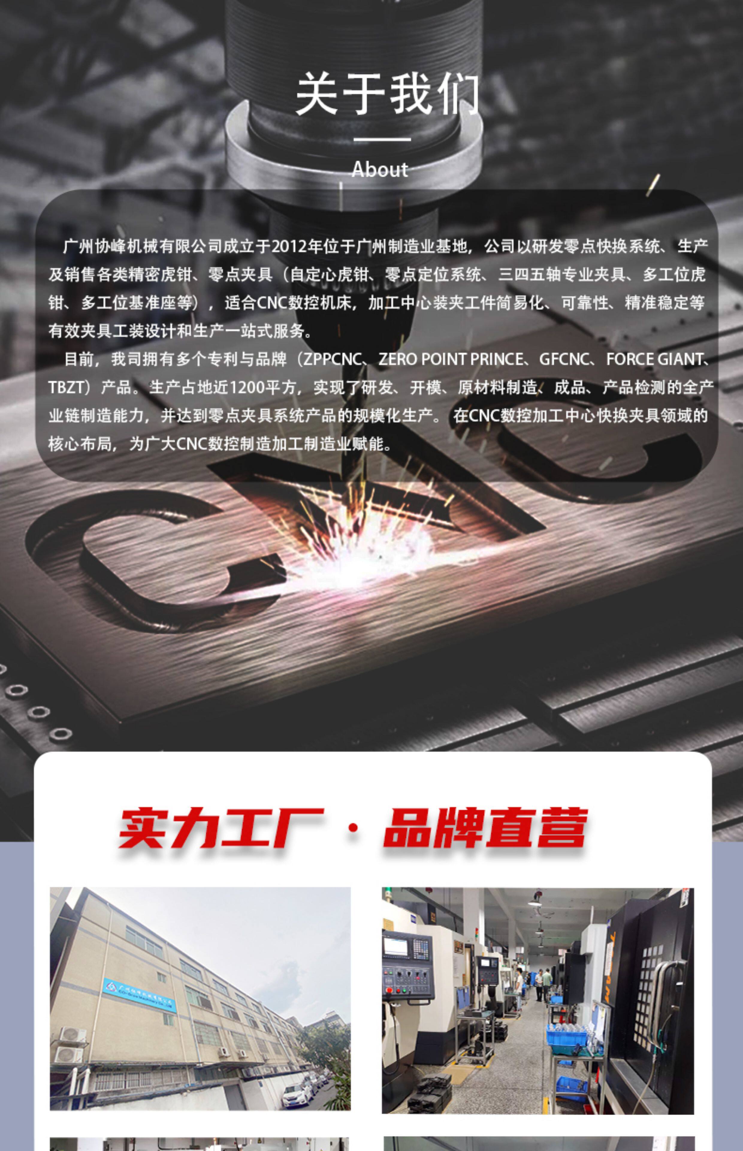 cnc加工/铣床 环球三爪卡盘200高精度自定心卡盘cnc工装夹具零点定位快换夹具