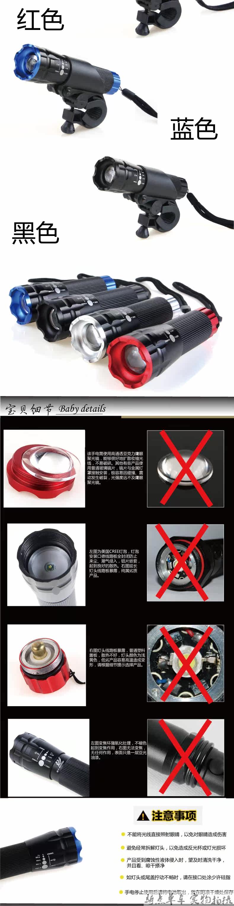 Eclairage pour vélo - Ref 2400501 Image 6