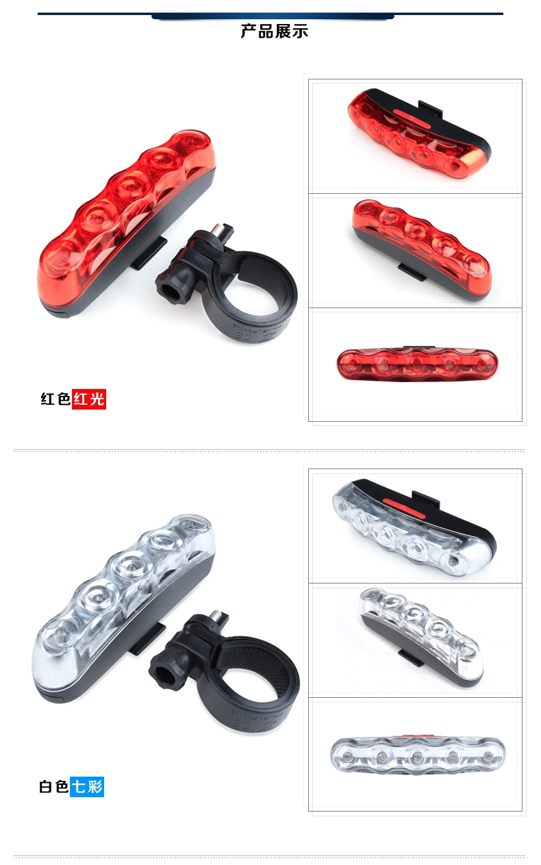 Lumière vélo SOIDIER - Taillights - Ref 2400811 Image 6