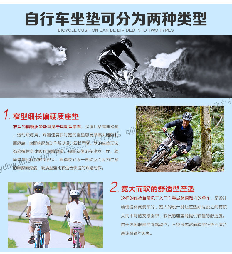 Selle de vélo cyclisme sur route CHAUNTS - Ref 2359849 Image 14