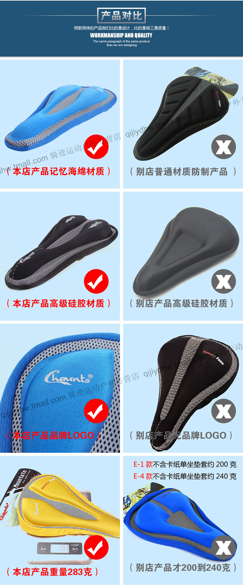 Selle de vélo cyclisme sur route CHAUNTS - Ref 2359849 Image 9