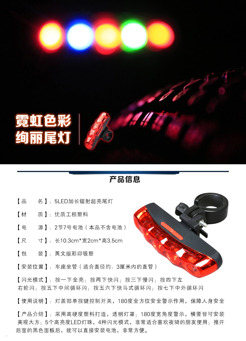 Lumière vélo SOIDIER - Taillights - Ref 2400811 Image 5