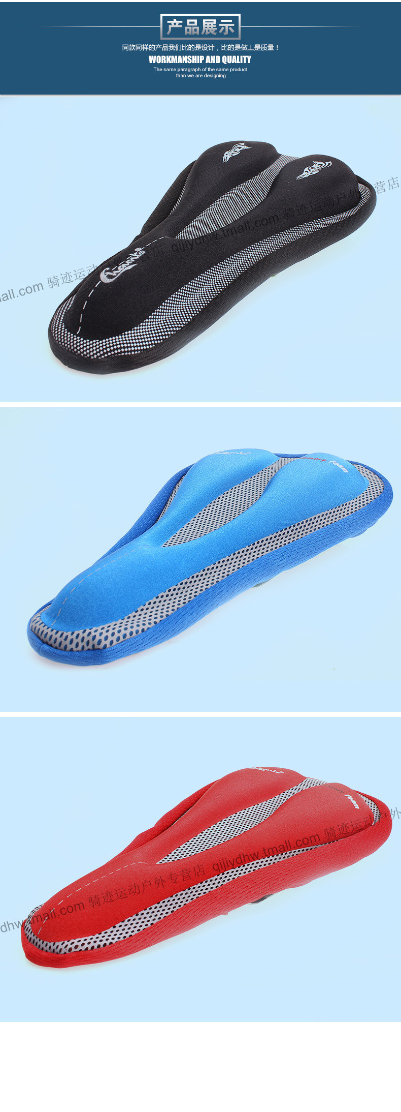 Selle de vélo cyclisme sur route CHAUNTS - Ref 2359849 Image 18