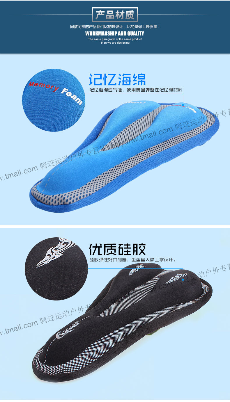 Selle de vélo cyclisme sur route CHAUNTS - Ref 2359849 Image 8