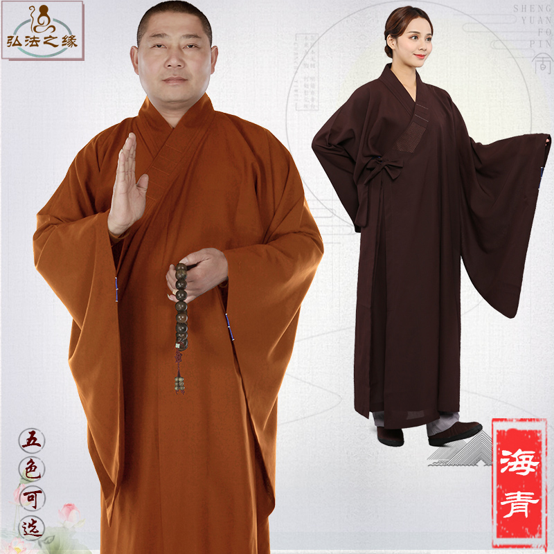 Hui Wu monk dress Hai Qing resident dress female monk monk robe male Buddhist robe children meditation robe wide sleeves Sea Qingdong