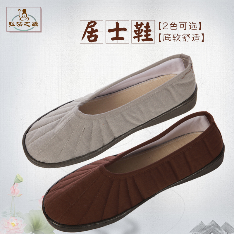 Huiwu Haiqing lay Buddhist shoes meditation shoes mesh shoes men and women monk shoes monk shoes non-slip wear-resistant breathable spring and summer
