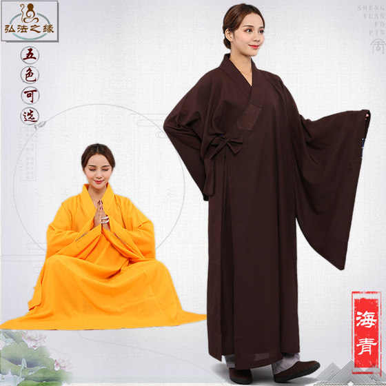 Huiwu monk's clothing, Haiqing layman's clothing, female monk's monk's clothing, cassock, male Buddha's clothing, meditation, wide sleeves, taking refuge in Haiqing