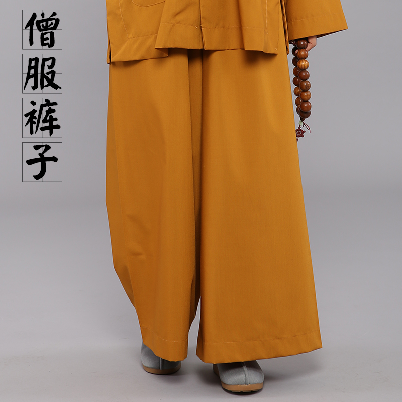 Home Master monk Pants Pure Cotton Linen Monk Served short coat Jacket Monk Clothes Monk Clothes for male and female monks to serve spring and summer