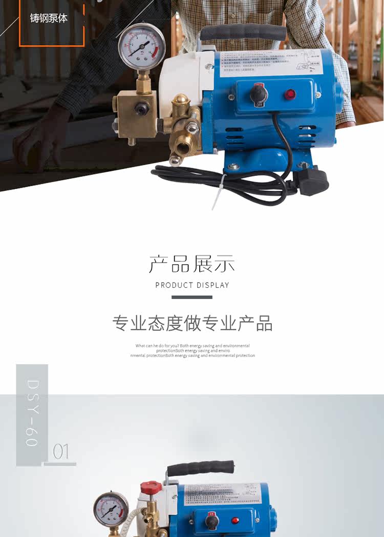 打压机电动,电动打夯机,电动打钉机_大山谷图库