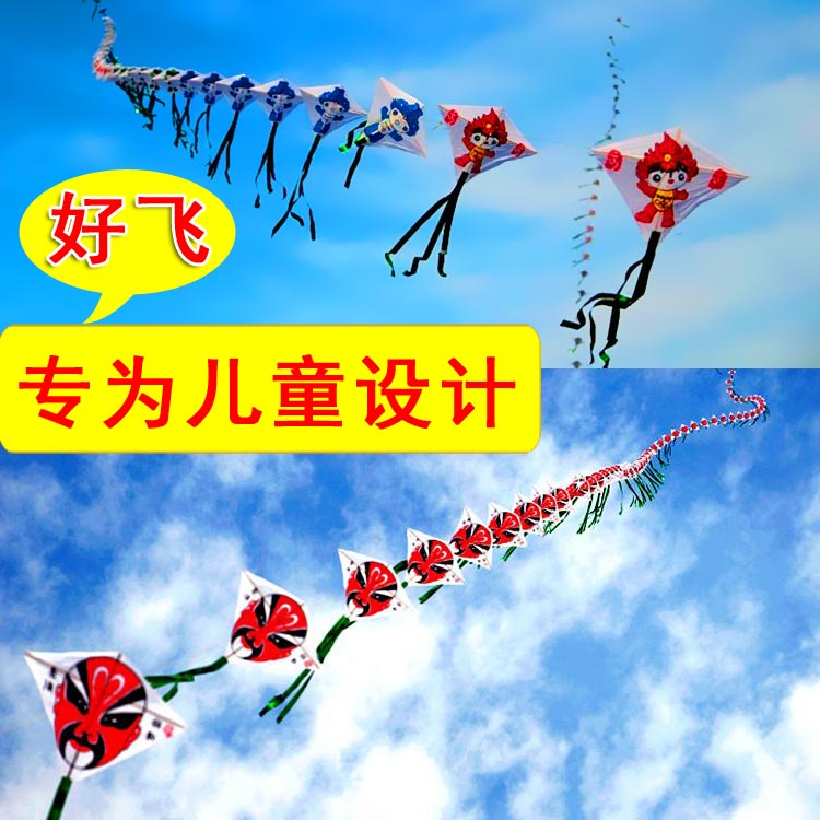 Long list of kite butterfly goldfish piggy peech 10 pieces 30 pieces Weifang cartoon children kite breeze Good flight delivery line