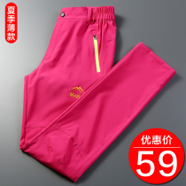 Outdoor quick-drying pants Summer thin mens and womens waterproof breathable mountaineering leisure sports quick-drying pants Large size stretch pants