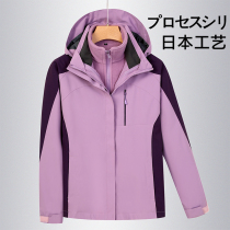 Japanese stormtrooper mens and womens three-in-one detachable two-piece outdoor velvet thickened anti-trend brand Tibet jacket