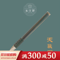 Yongzi brand seal carving knife Tianlongque 8mm tungsten steel seal carving tool seal stone handmade carving knife carving set