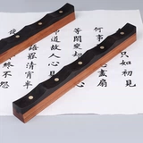 Пара городского города с твердым деревом в городском городе, пара сплошной деревянной бумаги, инкрустированная каллиграфия, медная бумага, каллиграфия, писательская кисть, правитель городской бумаги