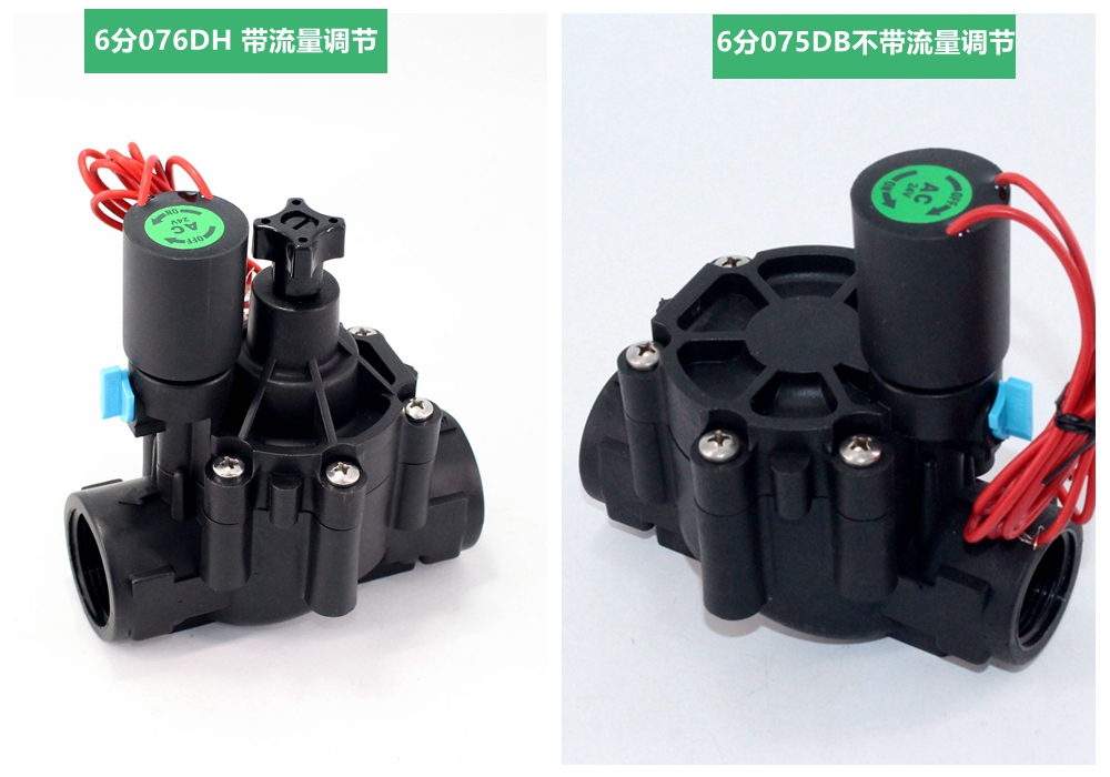 Zanchen 6 Sub-band flow adjustment without flow adjustment Green wall Villa Roof Cooling Green Irrigation Solenoid solenoid valve