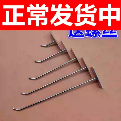 Supermarket shelf hook Wall display rack Mobile phone accessories Socks jewelry hanging wall hook nail wood iron hook