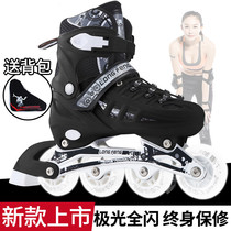 Skates Adults Dry Skates Large Children Straight Rows Skate Shoes White Children Full Suit Men And Women Beginners