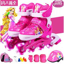 Skate childrens full set 3-5-6-8-10 years old roller skating inline skating adjustable male and female beginners