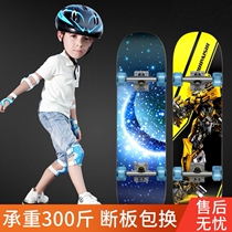 Children Scooter Teens Beginners Professional Sparkling Highway Brushed Street Adults Men And Women Twilies Skateboards