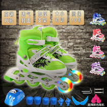 New skates children boys and girls Skates roller Skates roller Skates roller Skates roller skates single flash set 3-12 years old adjustable