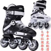 Skate adult straight row men and women beginner roller skates adult roller skates flat flower college students skating shoes flash