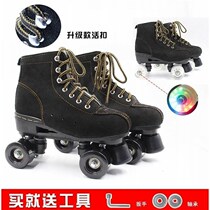 Adult double-row Skates roller skates Adult men and women double-row skates four-wheel flash wheel skating rink