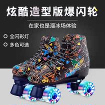 Skate Double Row Skate Shoes Adults Men And Women Four Wheels Dry Skate Sparkling Ice Skating Rink Exclusive Skating Shoes