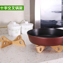 Nanzhu pot mat creative and practical cross cross pot holder pot bottom bracket heat insulation Cup Bowl coaster dip bowl rack