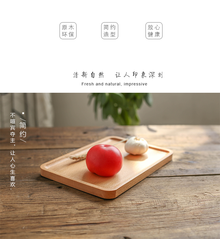 Youmu phong cách Nhật Bản tấm gỗ khay gỗ rắn khay trà kích thước, tấm gỗ bữa ăn tối tấm món tráng miệng món ăn bằng gỗ đĩa trái cây khay trà gỗ giá rẻ