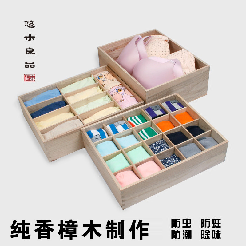 Natural fragrant Zhangwood lingerie containing box drawers Briefs Pants Socks Bra Home Storage Finishing Boxes Big