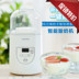 máy làm sữa chua 8 cốc thủy tinh IRIS / IRIS IYM-012C Máy làm sữa chua tự làm tại nhà tự động Smart Yogurt Rice Rice Natto máy làm sữa chua chefman Sản xuất sữa chua