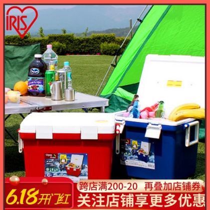 Japan IRISIRIS Home portable incubator On-board Cold Storage Tank Refrigerated Preservation Box Outdoor Ice Pack Ice Bucket