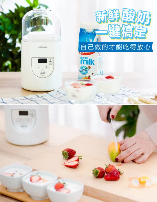 máy làm sữa chua 8 cốc thủy tinh IRIS / IRIS IYM-012C Máy làm sữa chua tự làm tại nhà tự động Smart Yogurt Rice Rice Natto máy làm sữa chua chefman