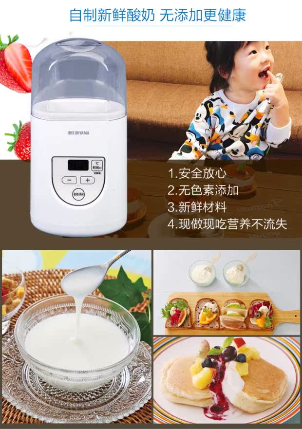 máy làm sữa chua 8 cốc thủy tinh IRIS / IRIS IYM-012C Máy làm sữa chua tự làm tại nhà tự động Smart Yogurt Rice Rice Natto máy làm sữa chua chefman