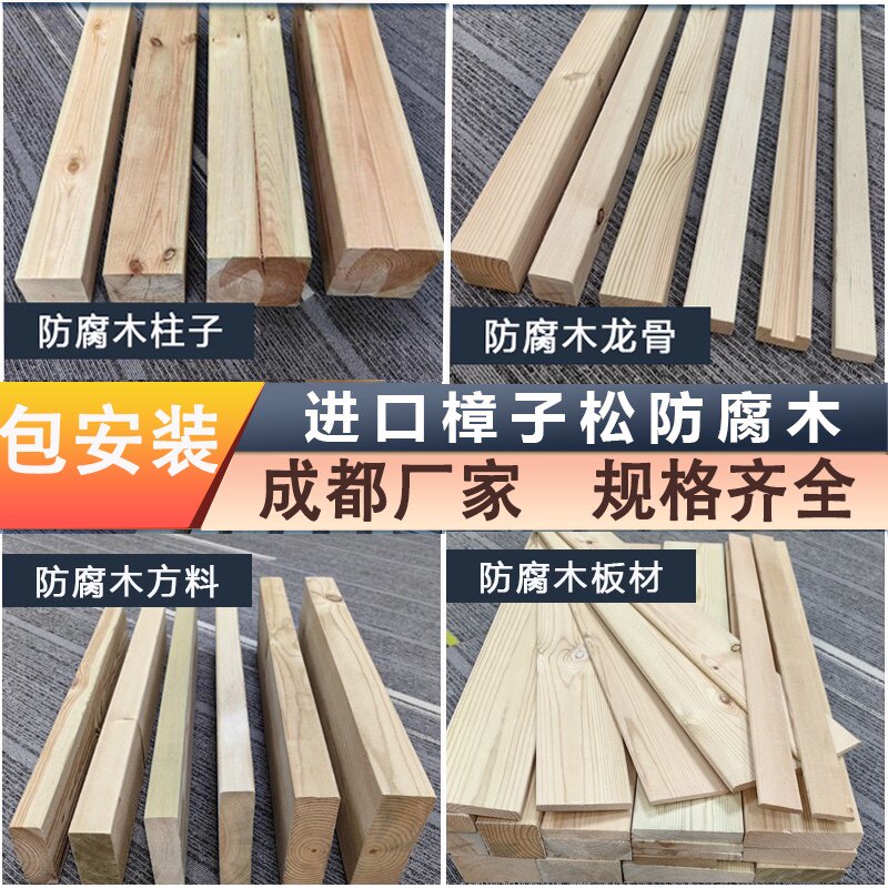 成都易达建材配送中心