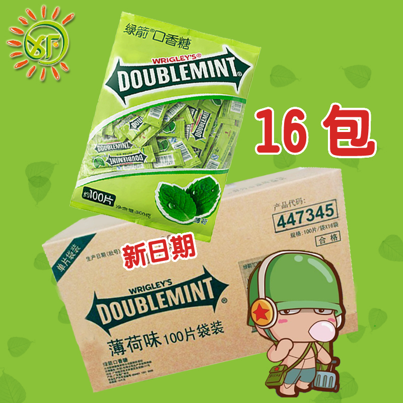 Green Arrow Chewing Gum 100 Pieces Sachet Mint Flavored Single Piece Dining Snack 1600 Pieces Whole Box Batch Zero