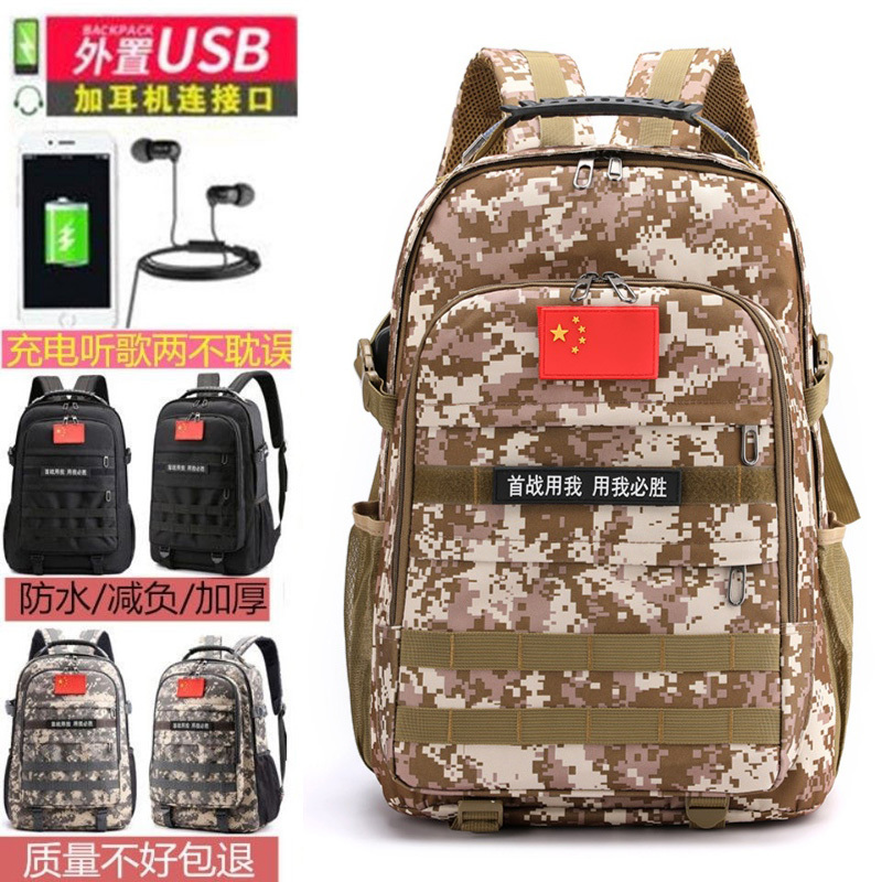Combat Backpack Men's Training Outdoor New Camouflage Backpack 45L Military Fan Assault Bag Men's Special Forces Backpack Combat Backpack Men's Training Outdoor New Camouflage Backpack 45L Military Fan Assault Bag Men's Special Forces Backpack