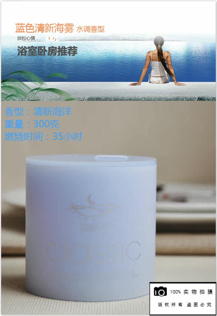 Bougie - Ref 2487637 Image 11