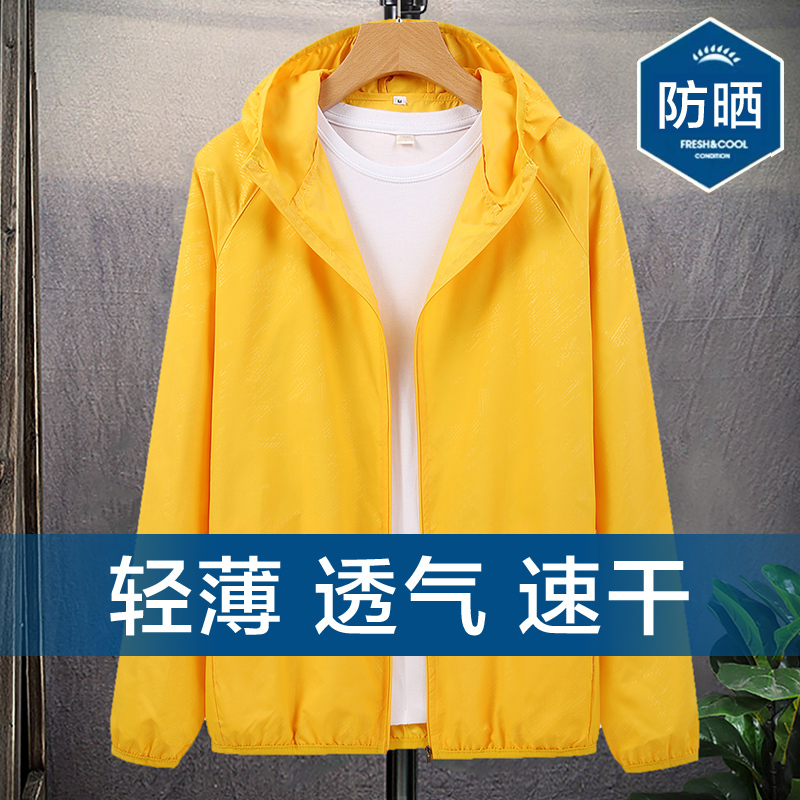 Outdoor Sun Protection Clothing for Women 2021 Summer Thin Jacket for Men Hooded Sun Protection Clothing Lightweight Breathable Trendy Skin Windbreaker Outdoor Sun Protection Clothing for Women 2021 Summer Thin Jacket for Men Hooded Sun Protection Clothing Lightweight Breathable Trendy Skin Windbreaker