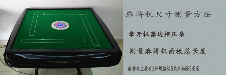Máy mạt chược dày với máy mạt chược - Các lớp học Mạt chược / Cờ vua / giáo dục cờ vua có nam châm