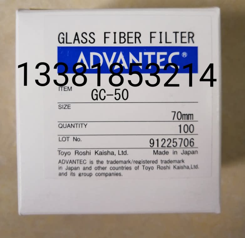 ADVANTEC东洋GC50-70mm玻璃纤维滤纸GC-50-70mm直径36381070