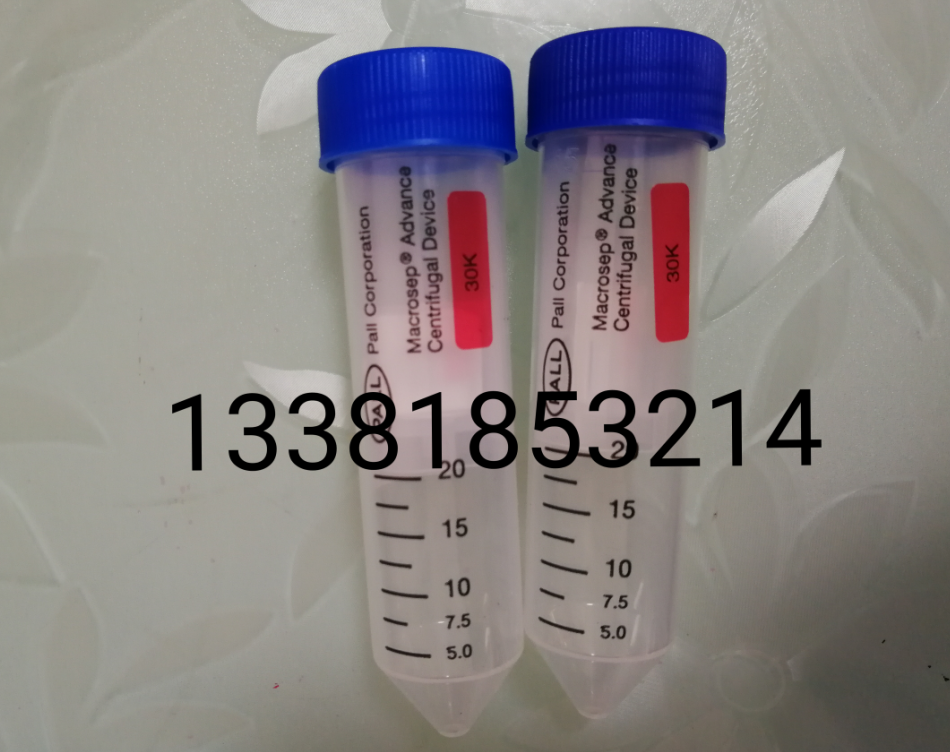PALL quite le Macrosep Advance 20ml30KD ultrafiltration centrifuge MAP030C36 MAP030C36 C37 C38 C38