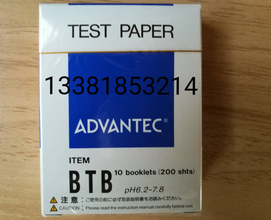 ADVANTEC东洋BTB型PH试纸6.2-7.8 200条/盒